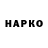 Amphetamine Розовый {FIKO}