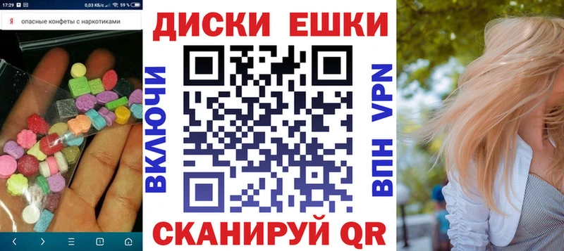Купить  Жиздра  ЭКСТАЗИ 250 мг 