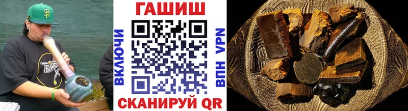 ГАШИШ ice o lator Жиздра
