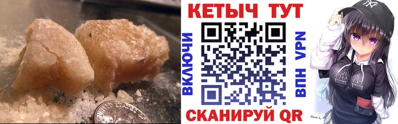 Купить где  Жиздра  Кетамин VHQ 