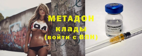 кокаин VHQ Богородицк