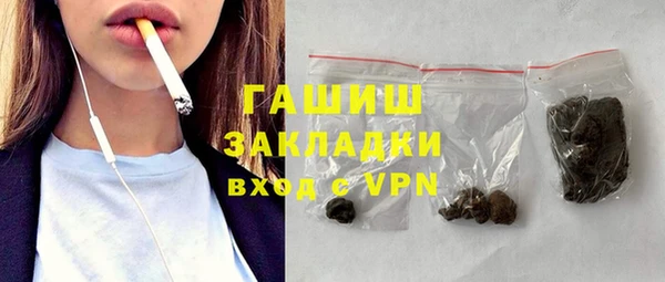 кокаин VHQ Богородицк
