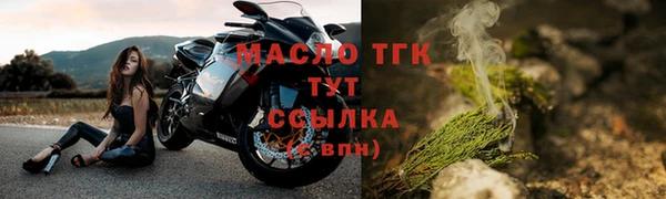 кокаин VHQ Богородицк