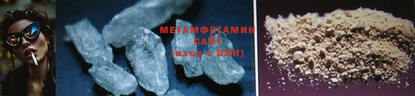 кокаин VHQ Богородицк