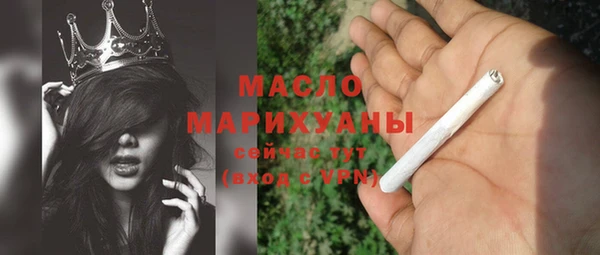 шишки Богородск