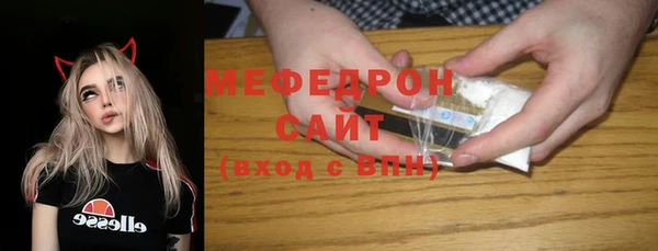 шишки Богородск