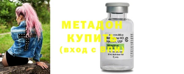 кокаин VHQ Богородицк