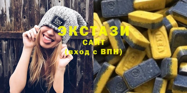 кокаин VHQ Богородицк
