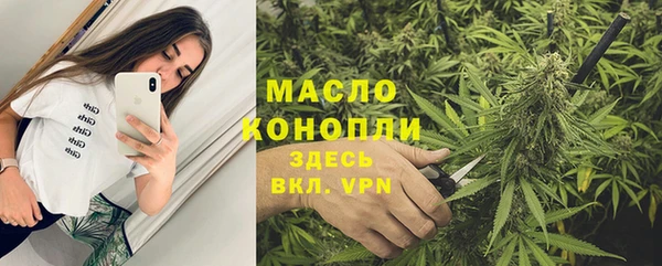 кокаин VHQ Богородицк