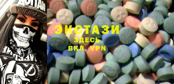 кокаин VHQ Богородицк