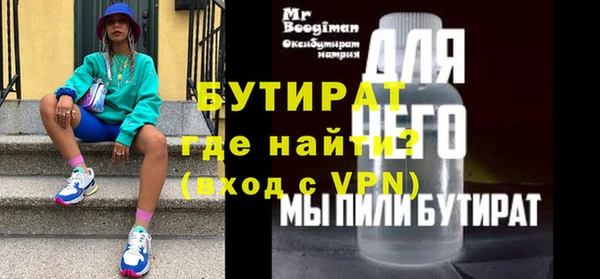 кокаин VHQ Богородицк