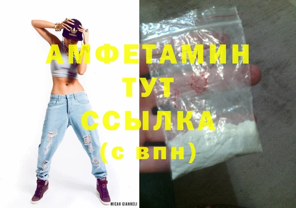 кокаин VHQ Богородицк