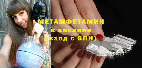 кокаин VHQ Богородицк