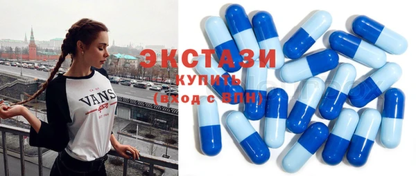 шишки Богородск