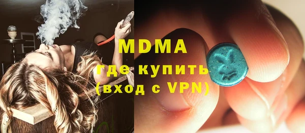 кокаин VHQ Богородицк