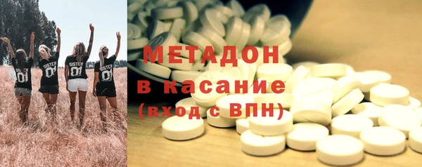 кокаин VHQ Богородицк