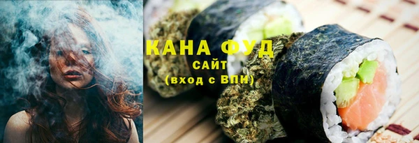 шишки Богородск