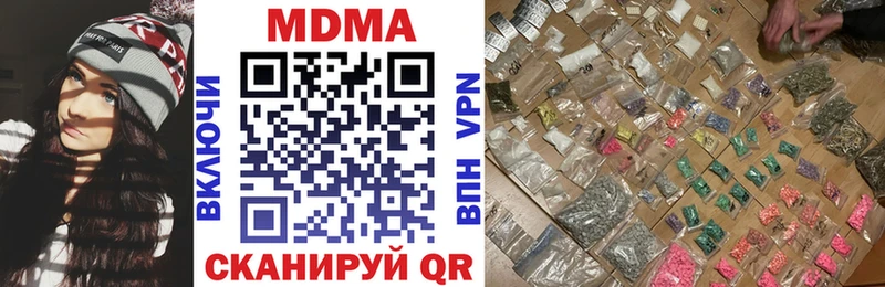 Купить где  Жиздра  MDMA crystal 