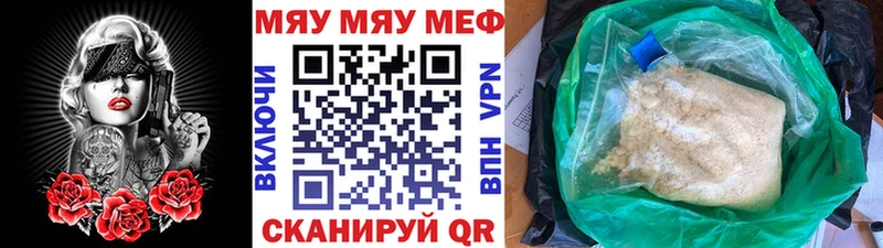 МЯУ-МЯУ VHQ  Жиздра 