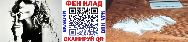 МЕТАМФЕТАМИН винт Купить где Жиздра