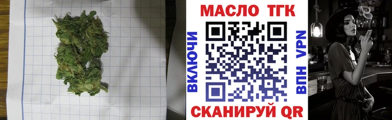 Купить  Жиздра  Дистиллят ТГК концентрат 