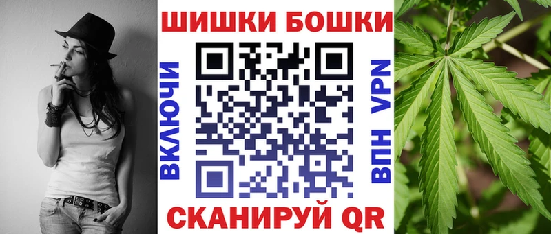 Бошки Шишки SATIVA & INDICA  Купить где  Жиздра 